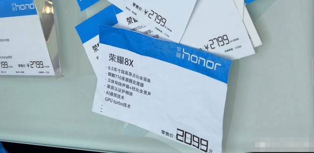 榮耀8X發布會直播在哪看 榮耀8X發布會視頻直播地址