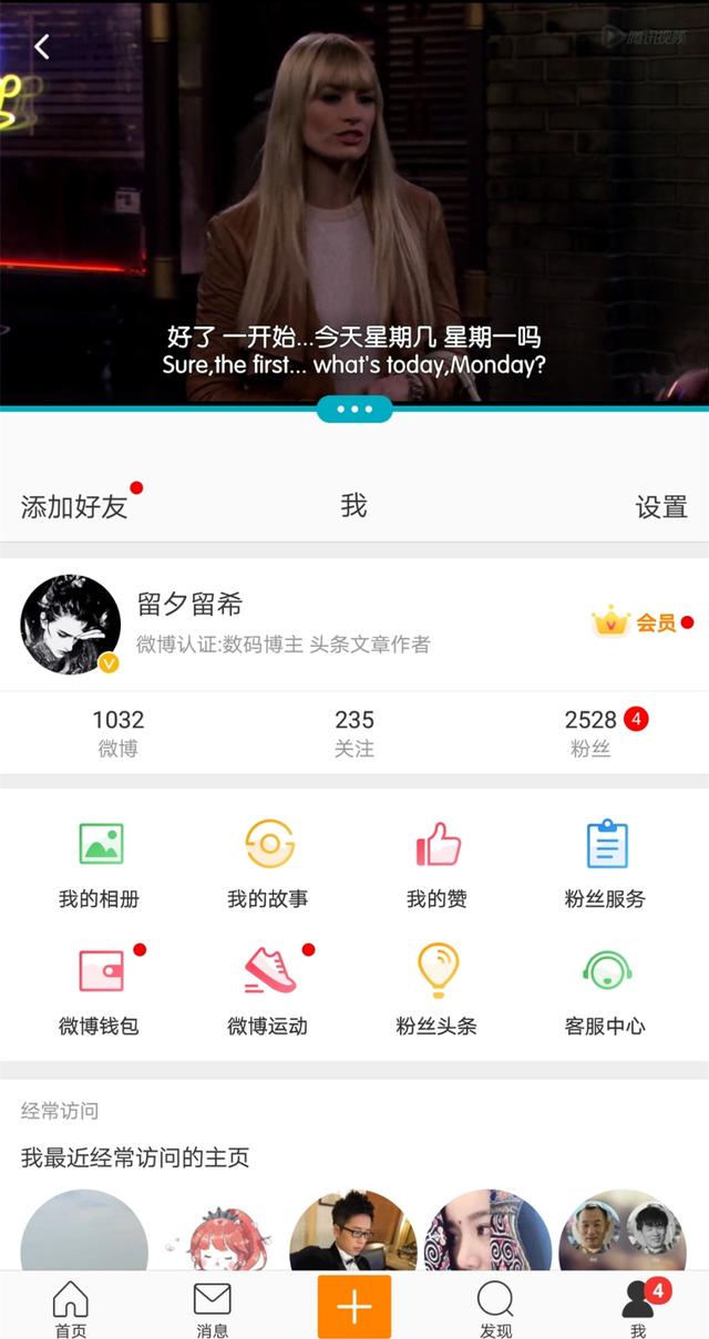 7.12寸巨屏手機 榮耀8X Max評測