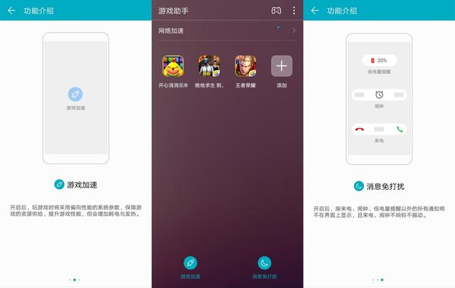 7.12寸巨屏手機 榮耀8X Max評測
