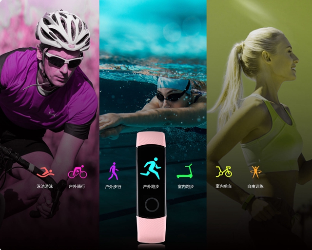 榮耀手環4怎么樣 榮耀手環4體驗評測