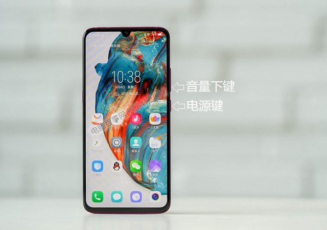 vivo X23手機截屏方法大全 vivo X23手機怎么截圖?