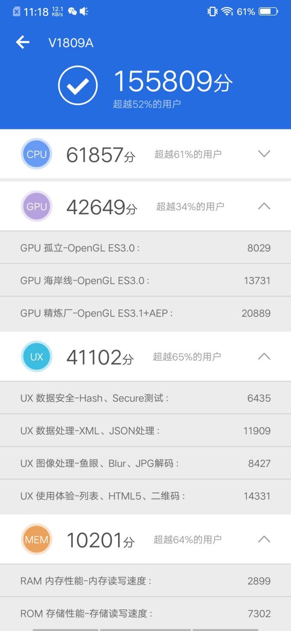 vivo X23值得買嗎？vivo X23全面評測
