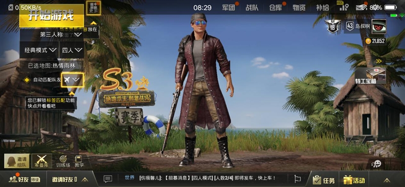 vivo X23值得買嗎?vivo X23全面評測