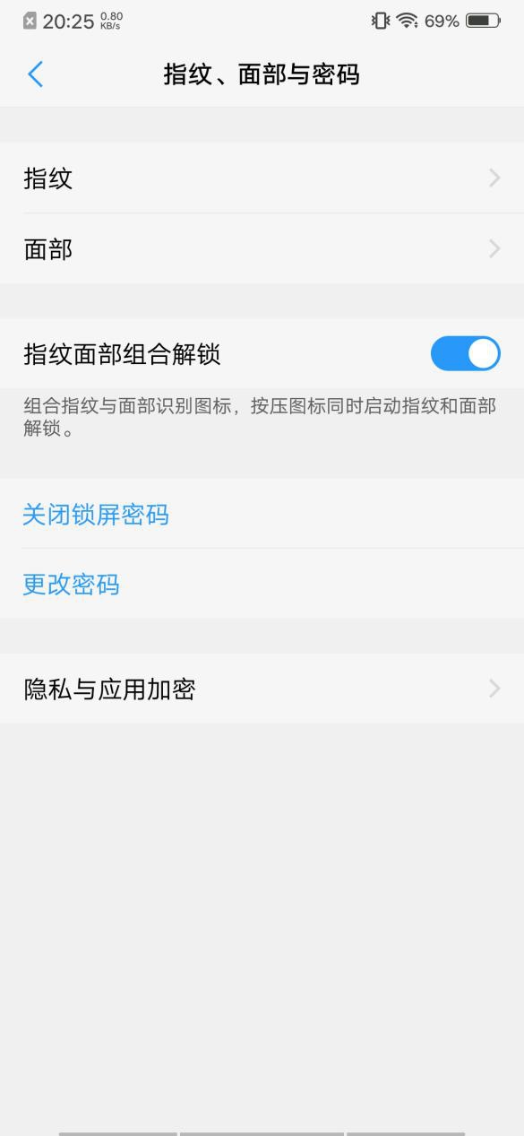 vivo X23值得買嗎?vivo X23全面評測