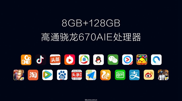 vivo X23正式發(fā)布:超大廣角拍攝,水滴屏售價(jià)3499元