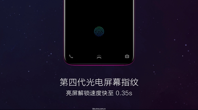 vivo X23正式發(fā)布:超大廣角拍攝,水滴屏售價(jià)3499元
