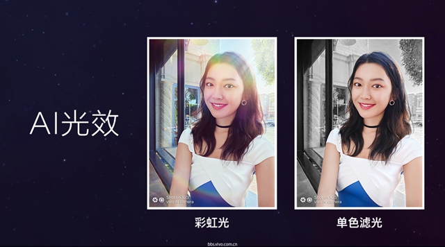 vivo X23正式發布:超大廣角拍攝,水滴屏售價3499元