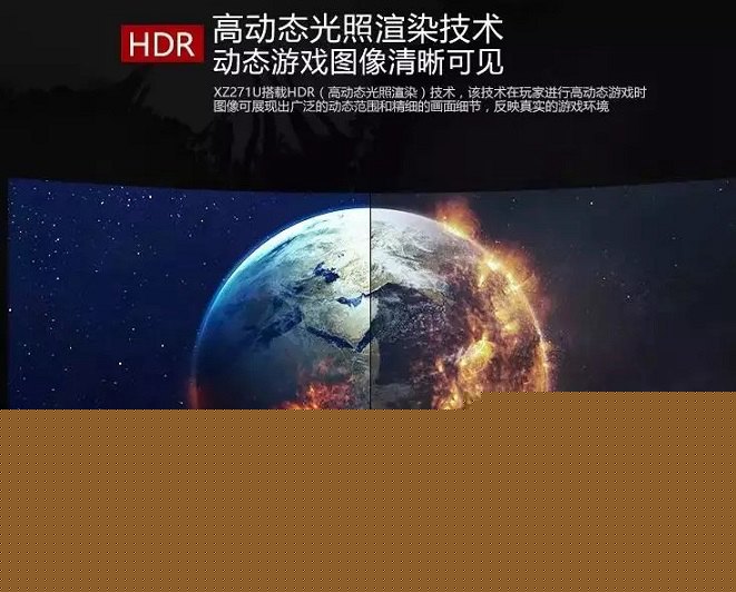 電競顯示器高刷新率竟是雞肋？買顯示器千萬別盡信廣告