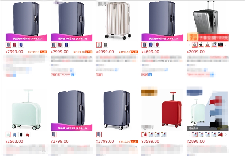 年輕人第一款安全旅行箱 小米90分智能解鎖旅行箱評測