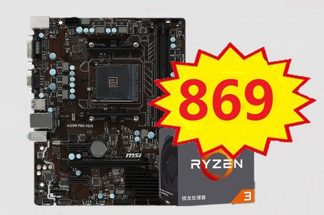 2000不到四核入門學生游戲主機配置推薦 AMD，YES！