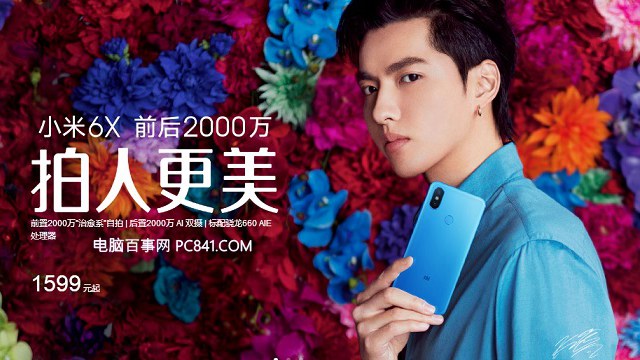 榮耀8X和小米6X哪個(gè)好？小米6X對比榮耀8X秒懂區(qū)別