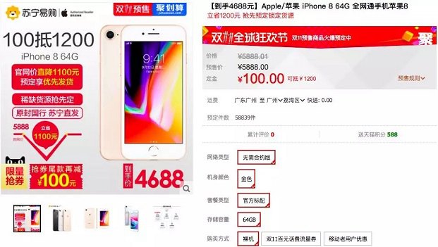 新款iPhone 2018看點大全 iPhone9最新消息匯總