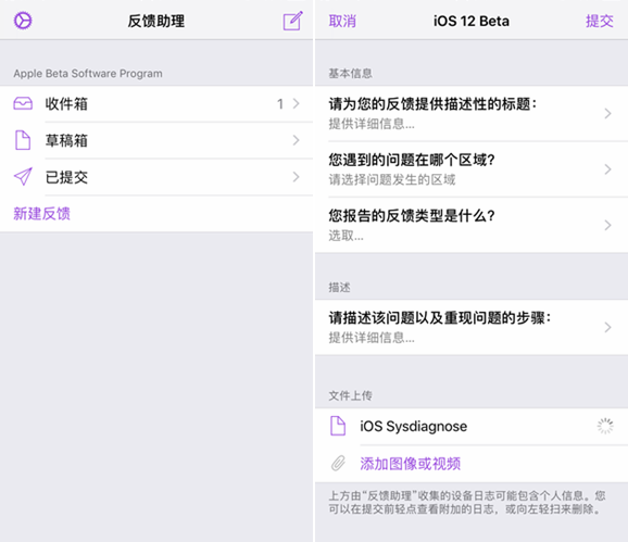 關(guān)鍵性問題搶先看:iOS12 GM版更新升級(jí)使用全攻略
