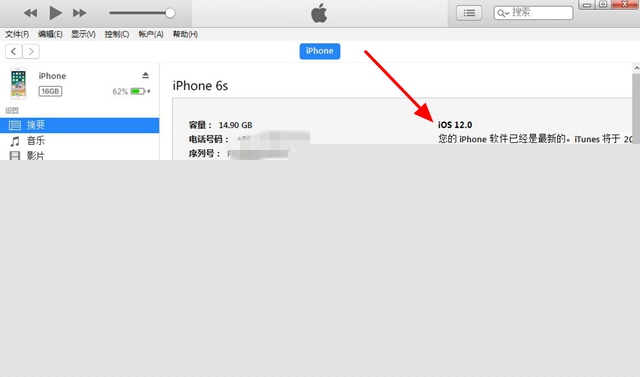 關(guān)鍵性問題搶先看:iOS12 GM版更新升級(jí)使用全攻略