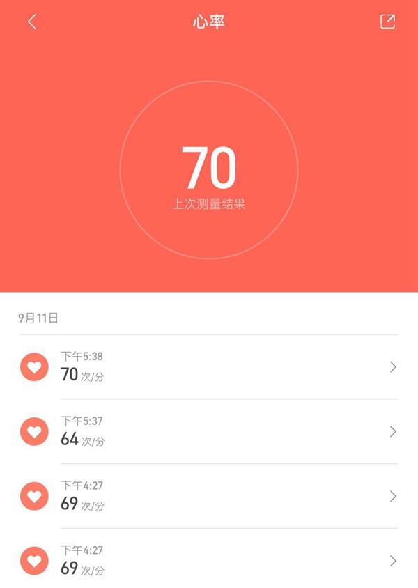 小米手環(huán)3怎么測(cè)心率 小米手環(huán)3心率測(cè)試方法