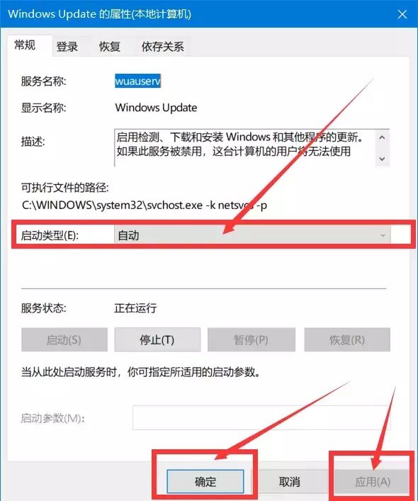 Win10升級之后提示系統無法激活的解決辦法