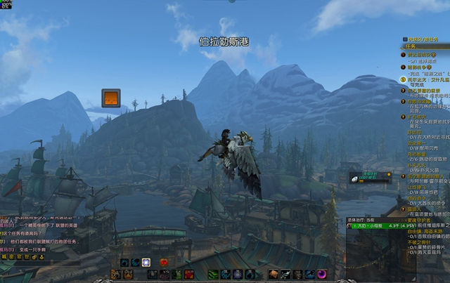 WOW性價比主機 i5-8400配GTX1060暢玩魔獸世界8.0配置推薦