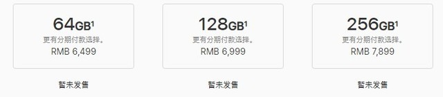 iPhoneXs和iPhone2018這幾千元差在哪