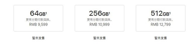 iPhoneXs和iPhone2018這幾千元差在哪