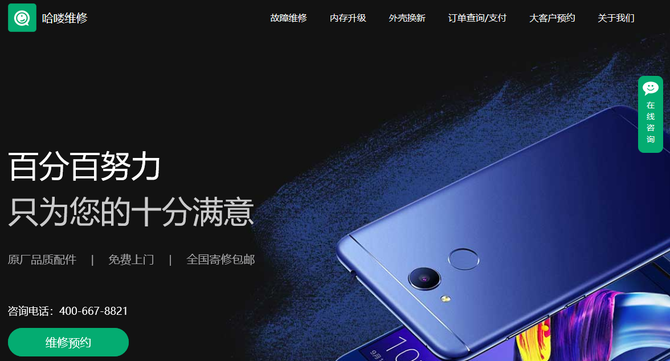 新iPhone購機寶典：一篇文章教你選購iPhone