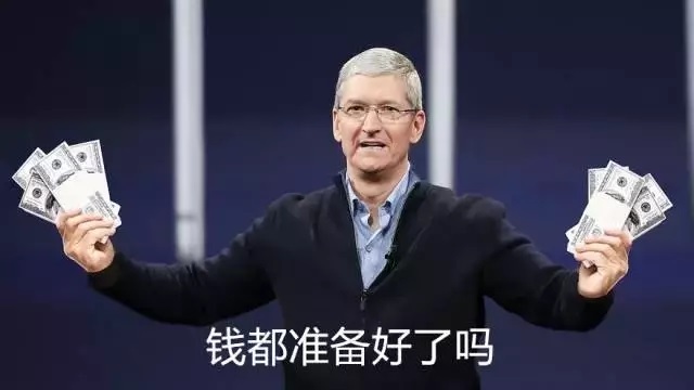 蘋果iPhone XS正在拋棄不存錢的你 網友：我就看看，不買！