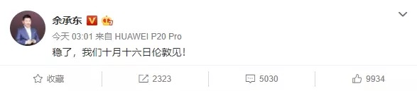 iPhone XS已經拋棄了漸漸沒錢的你 網友:我就看看,不買!