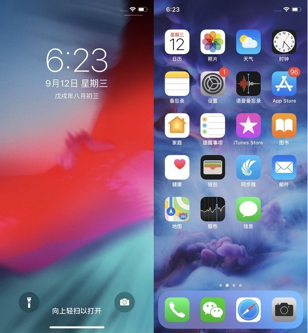 vivo X23和iPhone X哪個好？蘋果X對比vivo X23區別評測