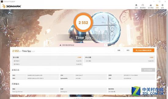 3DMARK?Time?Spy模式