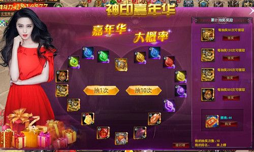 《神印王座》嘉年華開(kāi)啟 換上時(shí)裝嗨起來(lái)