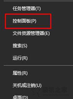 Win10系統時間不準怎么辦？Win10系統時間不準確的解決方法