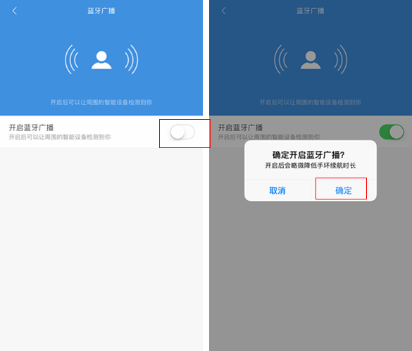 小米手環(huán)3怎么綁定支付寶免密支付 附詳細教程