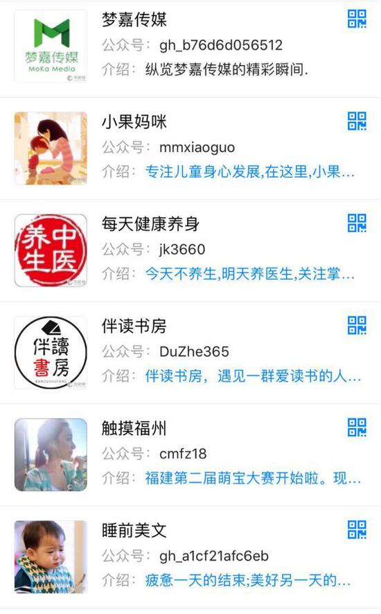 截圖來源:天眼查