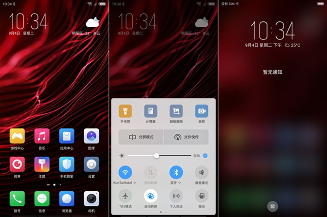 努比亞Z18和一加6哪個好 努比亞Z18與一加6對比評測