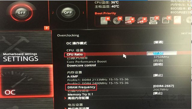 AMD CPU怎么超頻?AMD銳龍平臺內(nèi)存與CPU超頻圖文教程