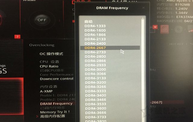 AMD CPU怎么超頻?AMD銳龍平臺內(nèi)存與CPU超頻圖文教程