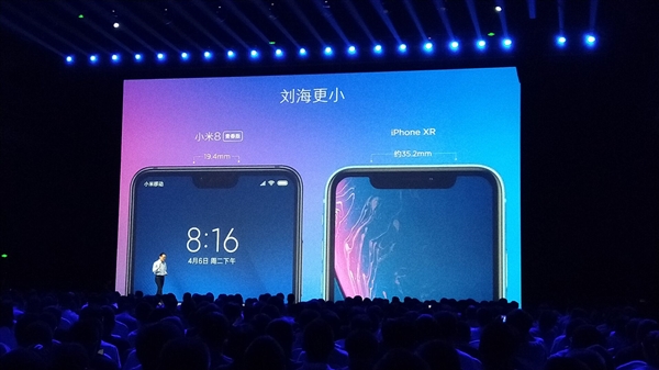 小米8青春版正式發(fā)布：驍龍660加持、售價1399元起！