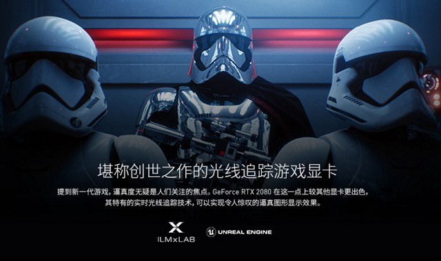 R5-2600X搭RTX2080支持光線追蹤主機(jī)配置推薦 萬(wàn)元高端游戲主機(jī)