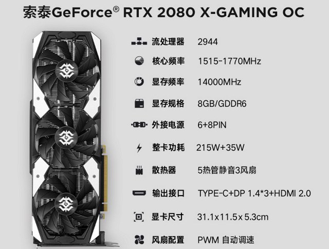 R5-2600X搭RTX2080支持光線追蹤主機(jī)配置推薦 萬(wàn)元高端游戲主機(jī)