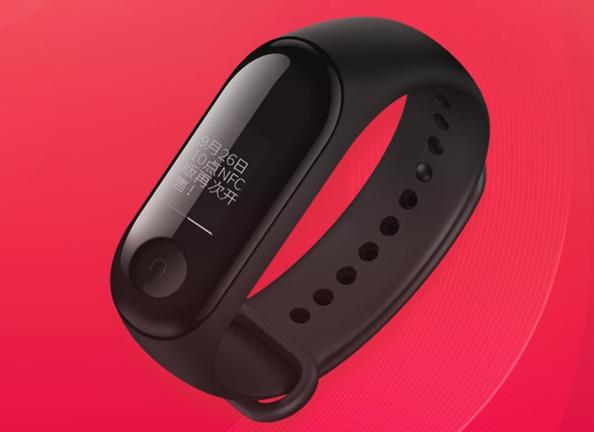小米手環3 NFC版將再次開售 售價199元，支持乘公交地鐵刷手環