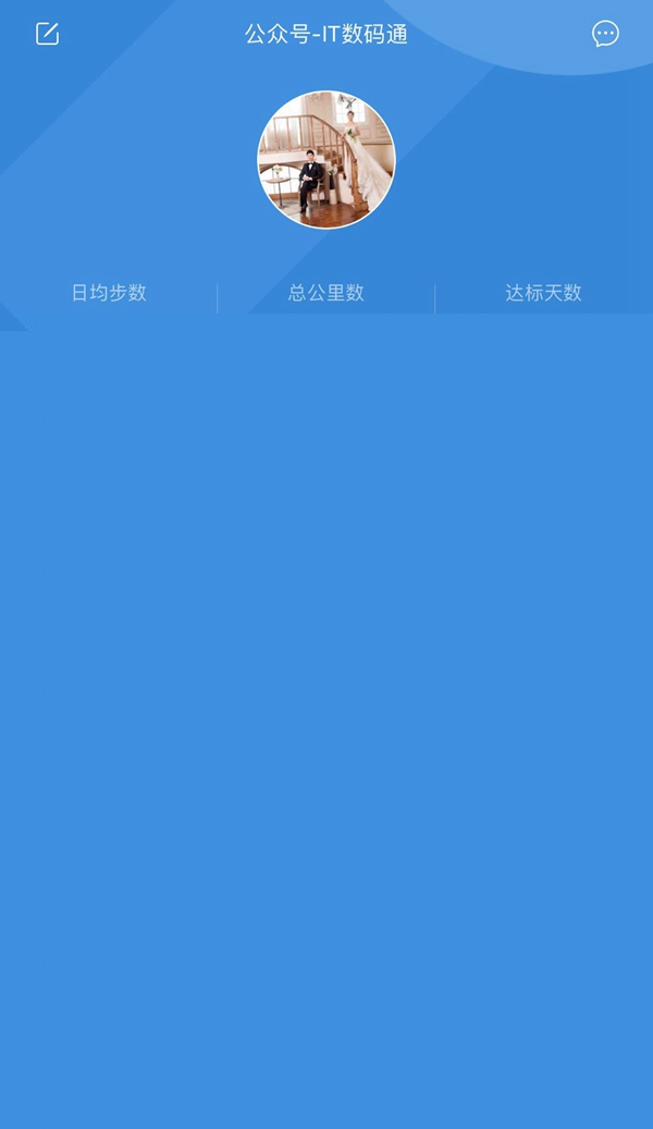 小米手環(huán)3怎么設(shè)置鬧鐘 小米手環(huán)3鬧鐘設(shè)置教程