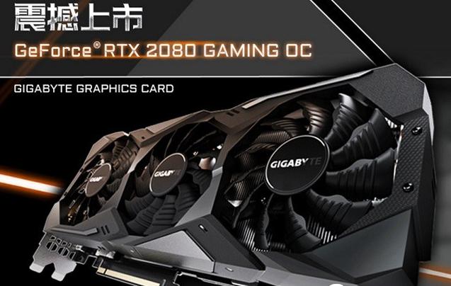 RGB信仰情懷加持 1.5萬元i7-8086K搭RTX2080發燒主機配置推薦
