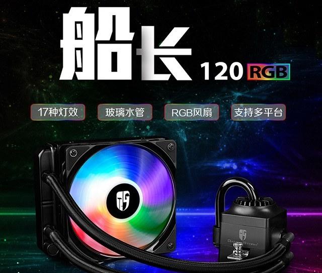 RGB信仰情懷加持 1.5萬元i7-8086K搭RTX2080發燒主機配置推薦