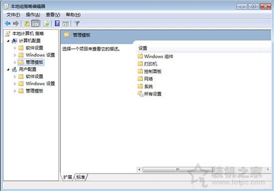 Win7系統(tǒng)如何加快關(guān)機(jī)速度？Win7系統(tǒng)電腦提升關(guān)機(jī)速度的方法