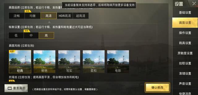 榮耀8X評測 重新定義千元機