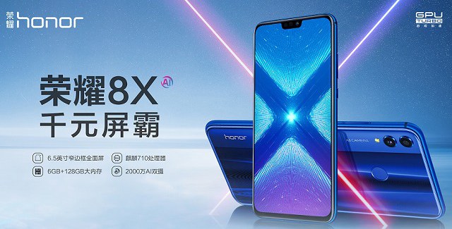 vivo Z1和榮耀8X哪個好？榮耀8X和vivo Z1區別對比