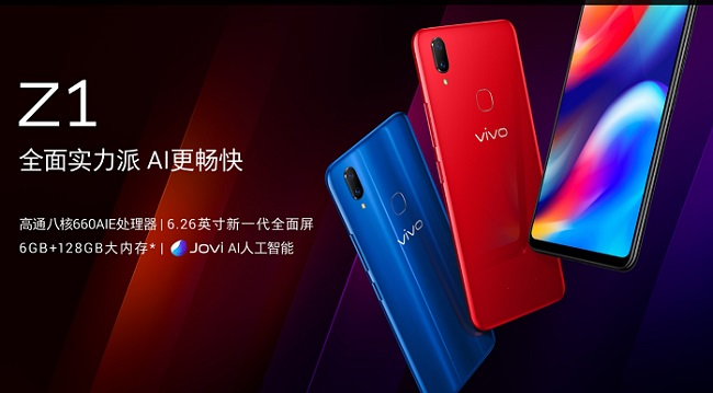 vivo Z1和榮耀8X哪個好？榮耀8X和vivo Z1區別對比