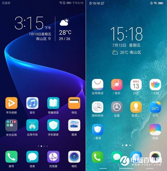 vivo Z1和榮耀8X哪個好？榮耀8X和vivo Z1區別對比