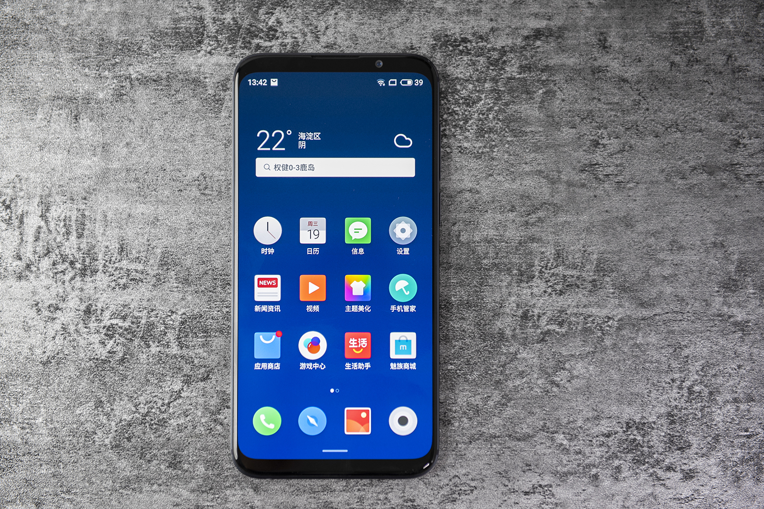 魅族16X新機(jī)上手體驗(yàn)：2000多塊錢的驍龍710到底行不行