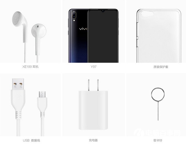 vivo Y97配置如何 2分鐘看懂vivo Y97參數(shù)圖賞