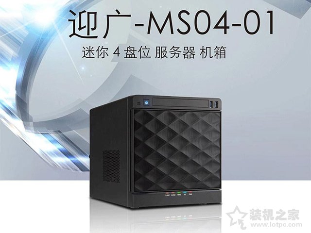 組裝一臺私人云存儲主機(jī)配置推薦 家庭NAS云存儲服務(wù)器搭建